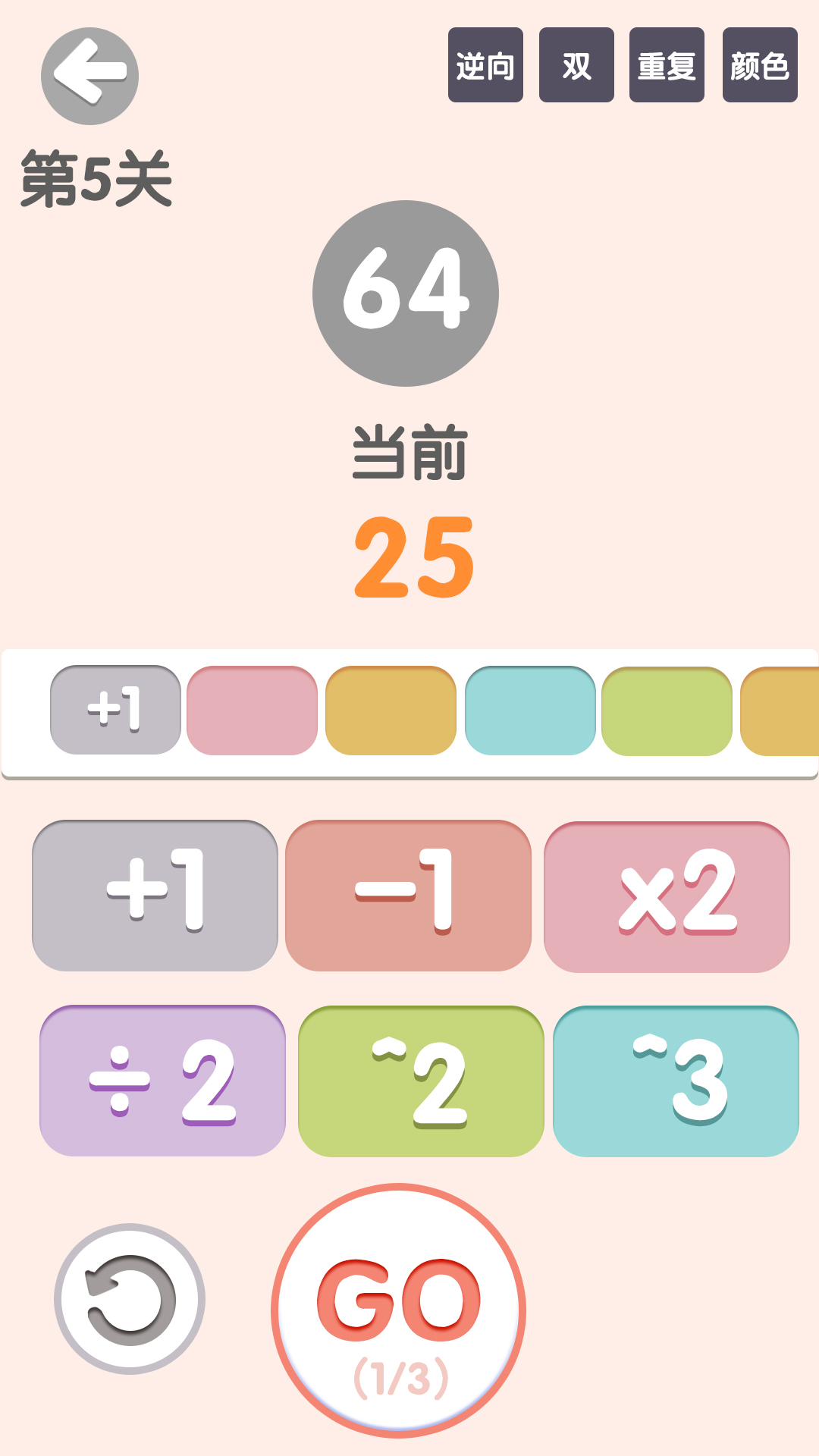 2022年值得一试的益智类手游汇总_提升脑力的最佳选择 2022年值得一试的益智类手游汇总_提升脑力的最佳选择