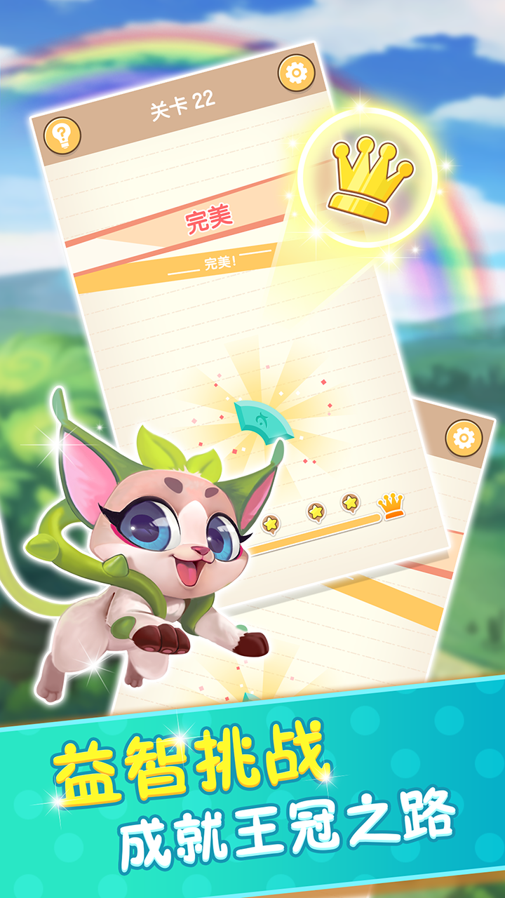 2022年值得一试的益智类手游汇总_提升脑力的最佳选择 2022年值得一试的益智类手游汇总_提升脑力的最佳选择