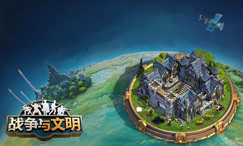 《战争与文明》中的统御王朝，凯旋大帝现正进行升级优惠，价格优惠中