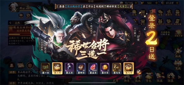 全员无废将,策略至上的三国角色扮演手游《乱世逐鹿》:实时战斗双兵控,操作与谋略缺一不可! 全员无废将,策略至上的三国角色扮演手游《乱世逐鹿》:实时战斗双兵控,操作与谋略缺一不可!