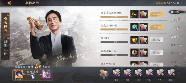 全员无废将,策略至上的三国角色扮演手游《乱世逐鹿》:实时战斗双兵控,操作与谋略缺一不可! 全员无废将,策略至上的三国角色扮演手游《乱世逐鹿》:实时战斗双兵控,操作与谋略缺一不可!