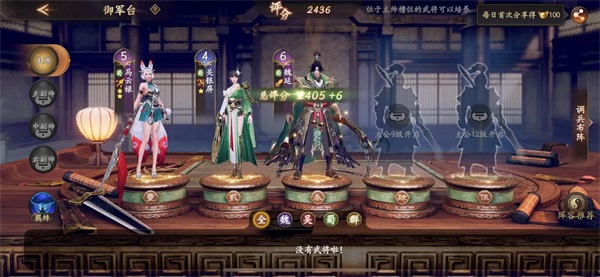 全员无废将,策略至上的三国角色扮演手游《乱世逐鹿》:实时战斗双兵控,操作与谋略缺一不可! 全员无废将,策略至上的三国角色扮演手游《乱世逐鹿》:实时战斗双兵控,操作与谋略缺一不可!