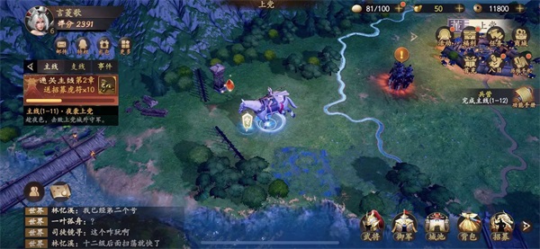 全员无废将,策略至上的三国角色扮演手游《乱世逐鹿》:实时战斗双兵控,操作与谋略缺一不可! 全员无废将,策略至上的三国角色扮演手游《乱世逐鹿》:实时战斗双兵控,操作与谋略缺一不可!