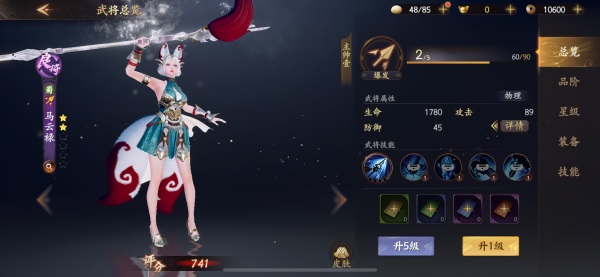 全员无废将,策略至上的三国角色扮演手游《乱世逐鹿》:实时战斗双兵控,操作与谋略缺一不可! 全员无废将,策略至上的三国角色扮演手游《乱世逐鹿》:实时战斗双兵控,操作与谋略缺一不可!