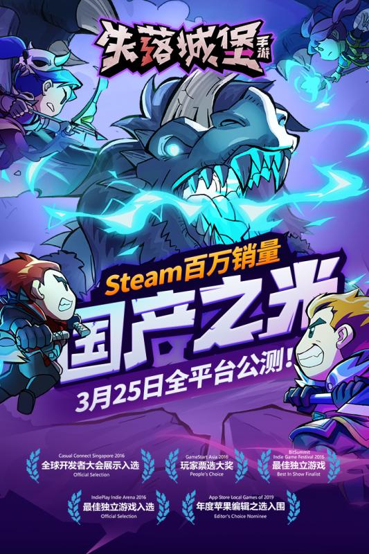 推荐几款深受玩家喜爱的暗黑风格硬核roguelike动作冒险游戏_动次打次