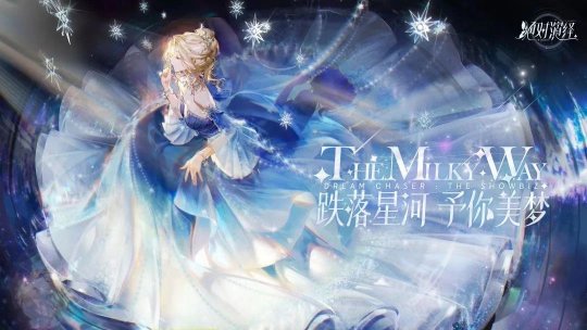 关于“绝对演绎”最新奢华礼服的独家预览:穿越星空在身上的感受究竟如何?
关于“绝对演绎”最新奢华礼服的独家预览:穿越星空在身上的感受究竟如何?