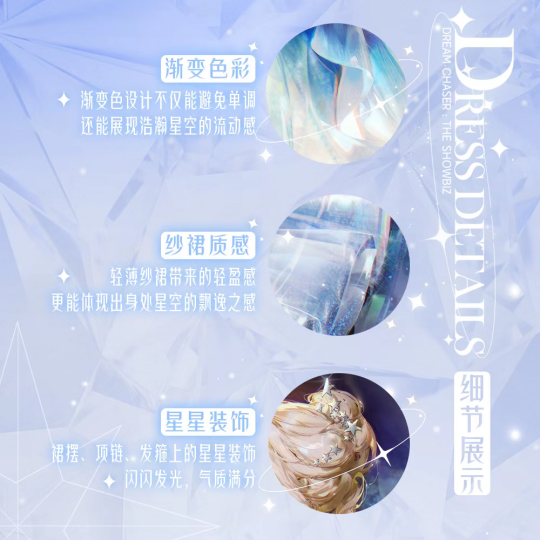 关于“绝对演绎”最新奢华礼服的独家预览:穿越星空在身上的感受究竟如何?
关于“绝对演绎”最新奢华礼服的独家预览:穿越星空在身上的感受究竟如何?