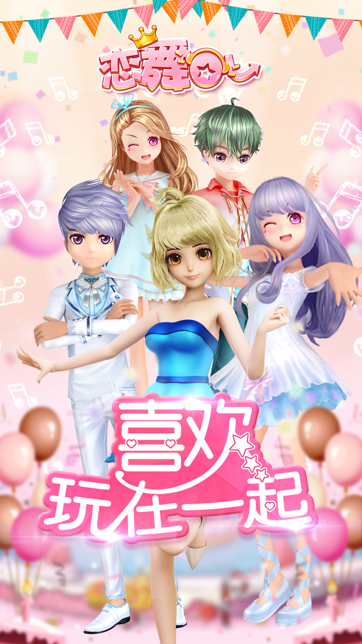 2022年值得一试的趣味音舞类移动游戏推荐——跳跃与舞动的音乐游戏