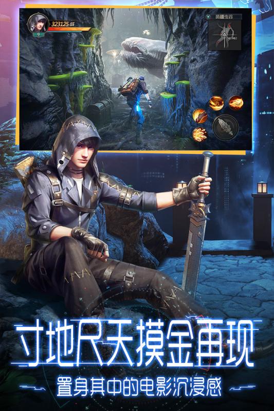 2022年度值得一试的盗墓主题手游盘点_经典盗墓游戏推荐