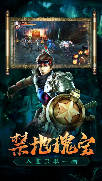 2022年度值得一试的盗墓主题手游盘点_经典盗墓游戏推荐