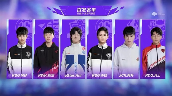 五冠王者荣耀！热烈祝贺狼队豪取2022年QQ飞车手游S联赛春季赛冠军！