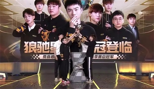 五冠王者荣耀！热烈祝贺狼队豪取2022年QQ飞车手游S联赛春季赛冠军！