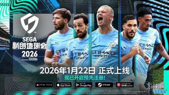 游侠晚报：全新巫师三部曲计划《霍格沃茨之遗》创下历史最低价