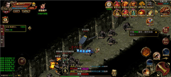 超变三端互通的传奇手游推荐,尽享经典与创新_超变传奇 超变三端互通的传奇手游推荐,尽享经典与创新_超变传奇