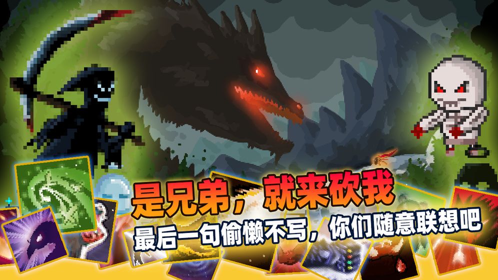 2025年值得一试的roguelike RPG单机手游推荐——这些佳作绝不可错过