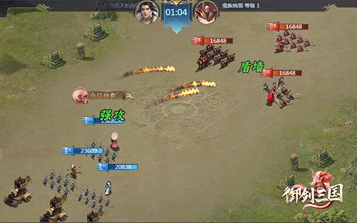 《御剑三国》五一庆典火热开启，登陆即可获得六十连抽福利！

