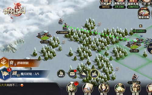 《御剑三国》五一庆典火热开启，登陆即可获得六十连抽福利！

