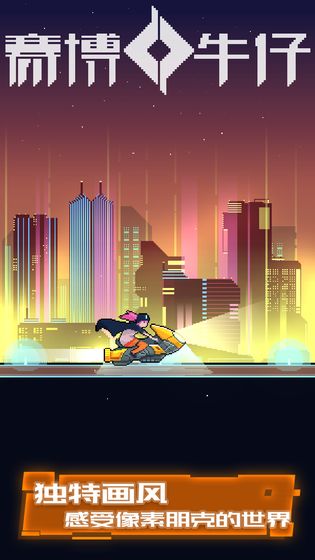 2022年值得一试的牛仔射击游戏盘点_趣味十足的几款推荐