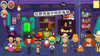 2022年值得一试的牛仔射击游戏盘点_趣味十足的几款推荐