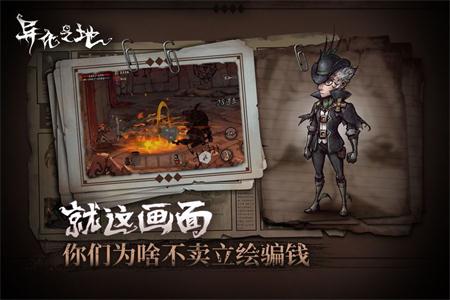 暗黑风格、魔幻元素与克苏鲁神话融合的手游推荐，值得一试的几款佳作