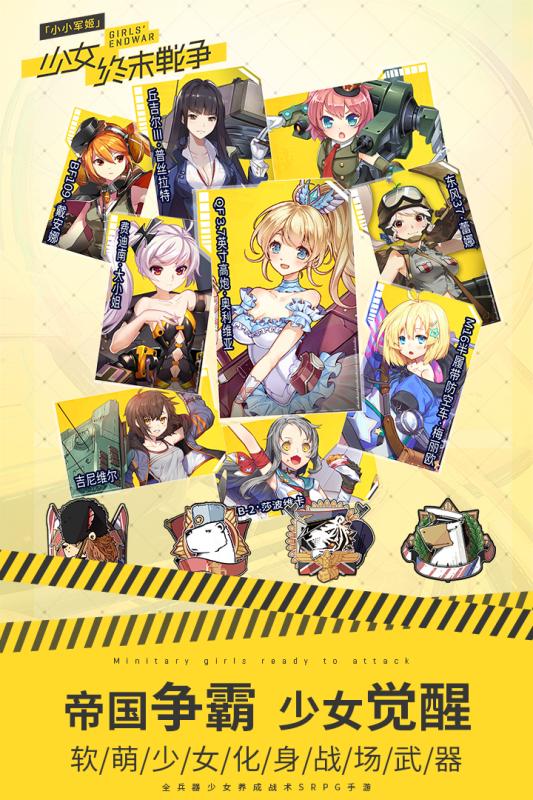 2022年值得一试的少女养成类RPG手机游戏,精选推荐_这些作品绝对精彩纷呈
2022年值得一试的少女养成类RPG手机游戏,精选推荐_这些作品绝对精彩纷呈