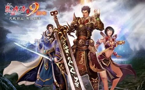 怀旧经典再现！复古传奇1.76版本的手游推荐_致敬往昔传说