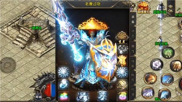 怀旧经典再现！复古传奇1.76版本的手游推荐_致敬往昔传说