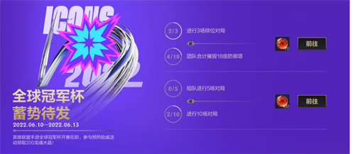 英雄联盟手游最新上线了“玉剑传说”系列皮肤，苍穹莫甘娜也正式加入游戏阵容中