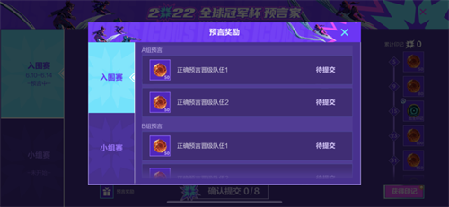 英雄联盟手游最新上线了“玉剑传说”系列皮肤，苍穹莫甘娜也正式加入游戏阵容中