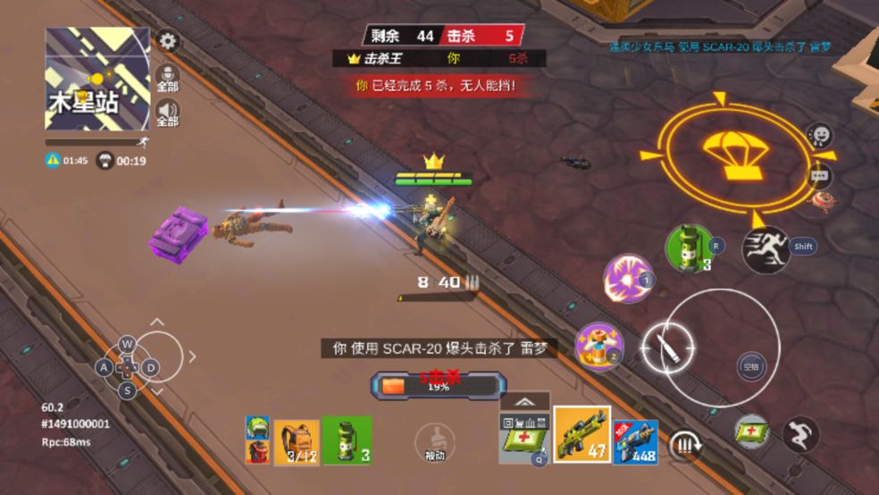 2025年度值得一试的多人联机竞技类游戏推荐——每局仅需数分钟