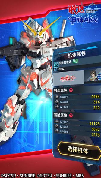 在2022年,哪些机甲对战类手游最受欢迎?一起来了解组装机甲的精彩世界吧! 在2022年,哪些机甲对战类手游最受欢迎?一起来了解组装机甲的精彩世界吧!