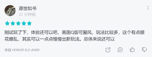 全网好评如潮，备受玩家喜爱的《全民泡泡超人》刚上线便引发热烈关注