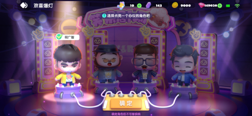 全网好评如潮，备受玩家喜爱的《全民泡泡超人》刚上线便引发热烈关注