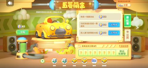 全网好评如潮，备受玩家喜爱的《全民泡泡超人》刚上线便引发热烈关注