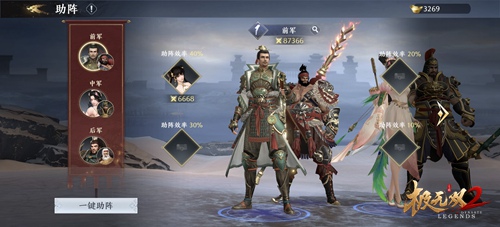 策略合理搭配，赢取《极无双2》武将团队的胜利秘籍