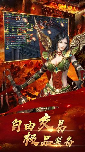 超变SF传奇手游最新版本推荐_最新传奇游戏