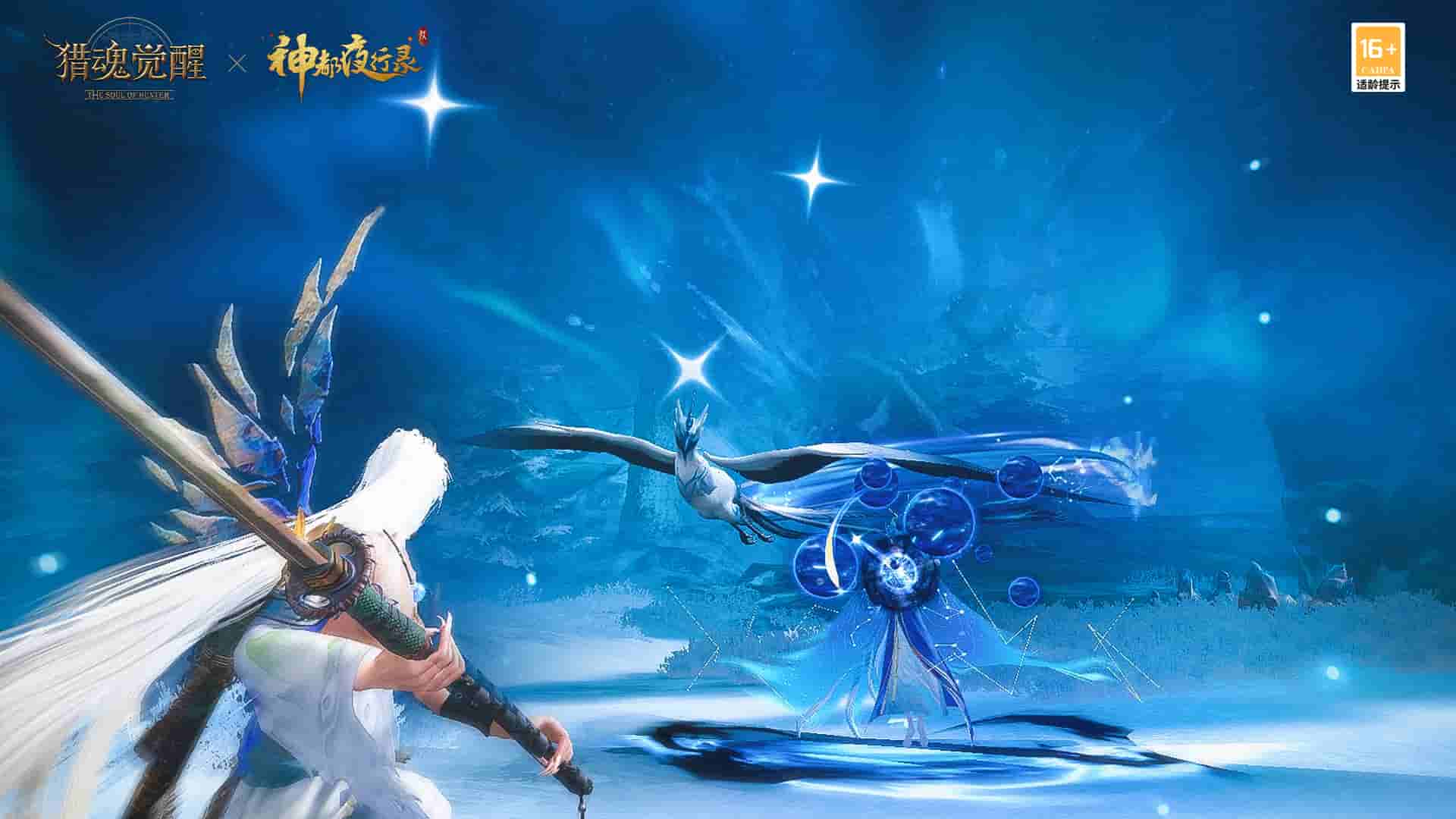 山林中传来纯净的歌声，鹿在深邃的树林中隐匿_《猎魂觉醒》结合《神都夜行录》推出全新宠物亮相