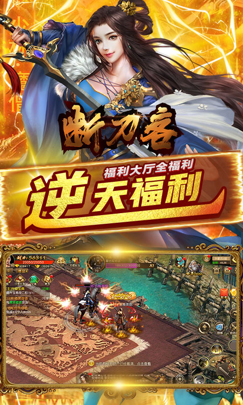 2022年度值得一试的高自由度武侠手机游戏推荐——武林江湖之旅