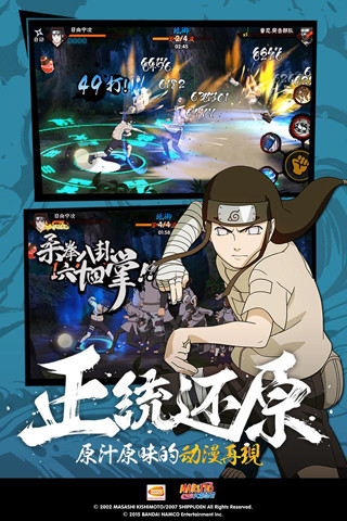 推荐几款富有剧情元素的动作对战冒险类手机游戏，趣味十足！
