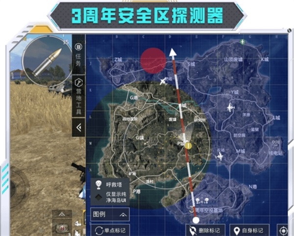 空投行动现已开启！《和平精英》三周年纪念版本今日正式上线。

