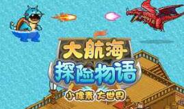 推荐几款经典且受欢迎的单机航海游戏，满足不同玩家的兴趣和需求