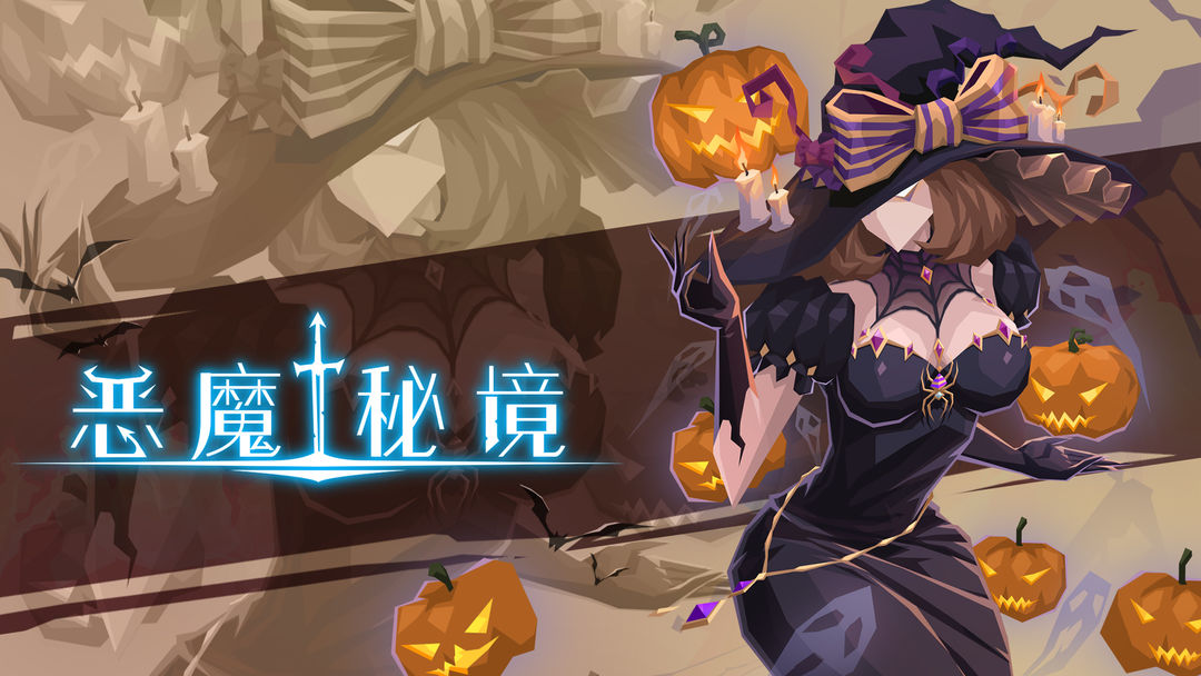 2025年度值得一试的Roguelike爬塔类游戏推荐，特色在于采用卡牌系统进行战斗

