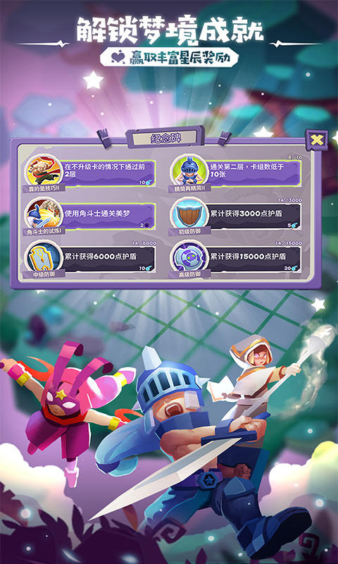 2025年度值得一试的Roguelike爬塔类游戏推荐，特色在于采用卡牌系统进行战斗

