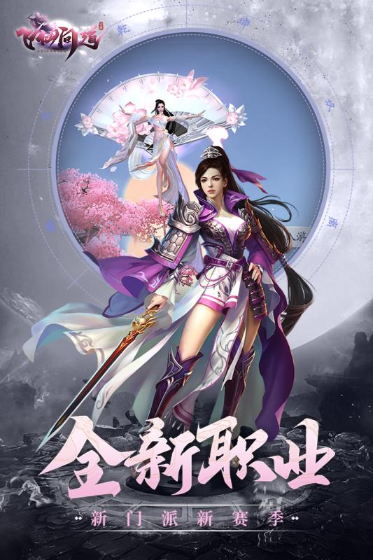 多样化的古风仙侠游戏推荐——古典韵味尽显 多样化的古风仙侠游戏推荐——古典韵味尽显