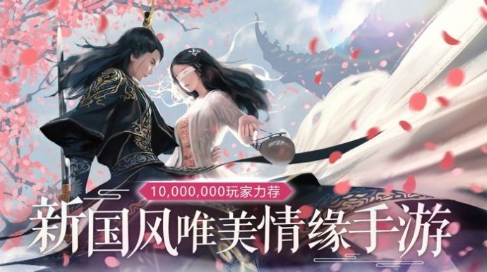 多样化的古风仙侠游戏推荐——古典韵味尽显 多样化的古风仙侠游戏推荐——古典韵味尽显