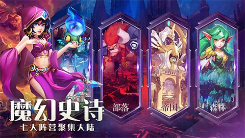 2022年度值得一试的策略塔防类角色扮演游戏推荐_塔防战略推塔