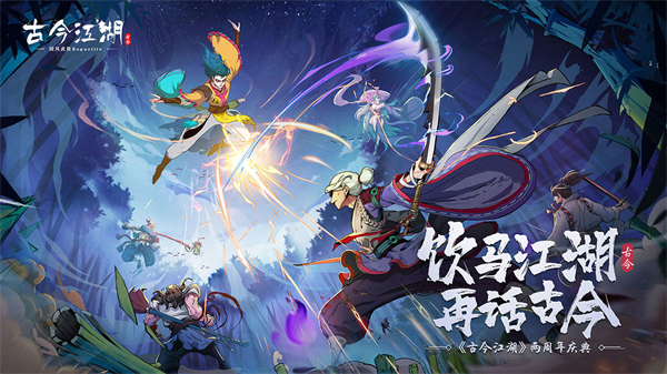 2022年值得一试的国风策略卡牌游戏推荐——几款十分精彩的佳作
2022年值得一试的国风策略卡牌游戏推荐——几款十分精彩的佳作