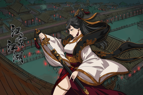 2022年值得一试的国风策略卡牌游戏推荐——几款十分精彩的佳作
2022年值得一试的国风策略卡牌游戏推荐——几款十分精彩的佳作