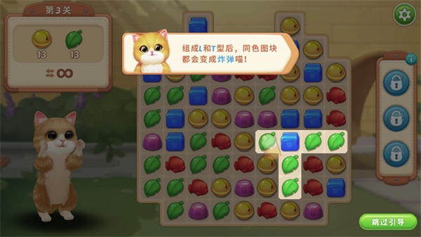 萌宠消除乐趣：全新休闲益智轻松手游即将上线