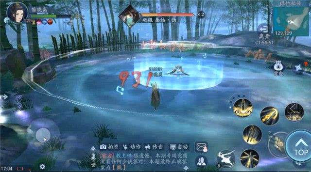 关于武侠题材，有江湖门派元素的MMORPG手游推荐，丰富的武林秘籍等待你探索。

